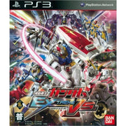 Sony PlayStation 3 - Mobile Suit Gundam: Extreme VS
