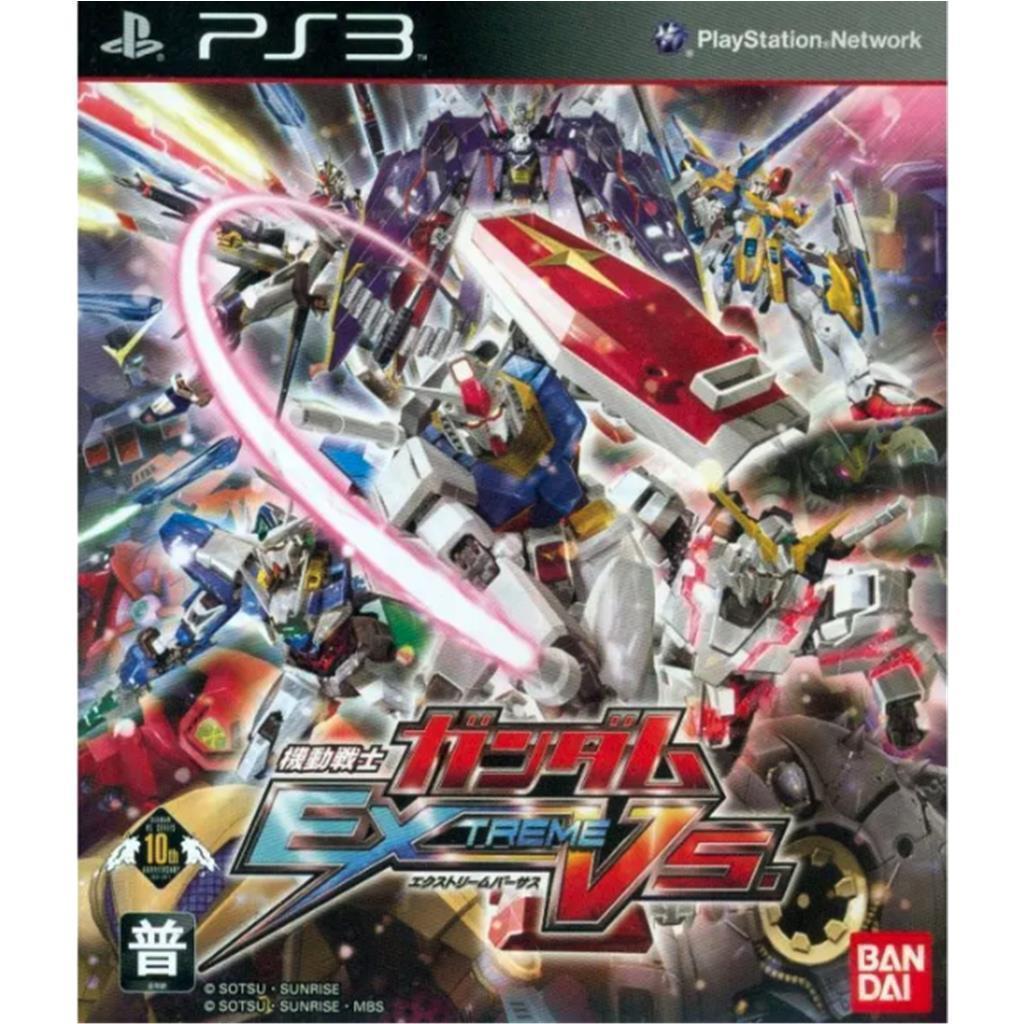 Sony PlayStation 3 - Mobile Suit Gundam: Extreme VS