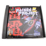 Sony PlayStation 1 - The Raiden Project