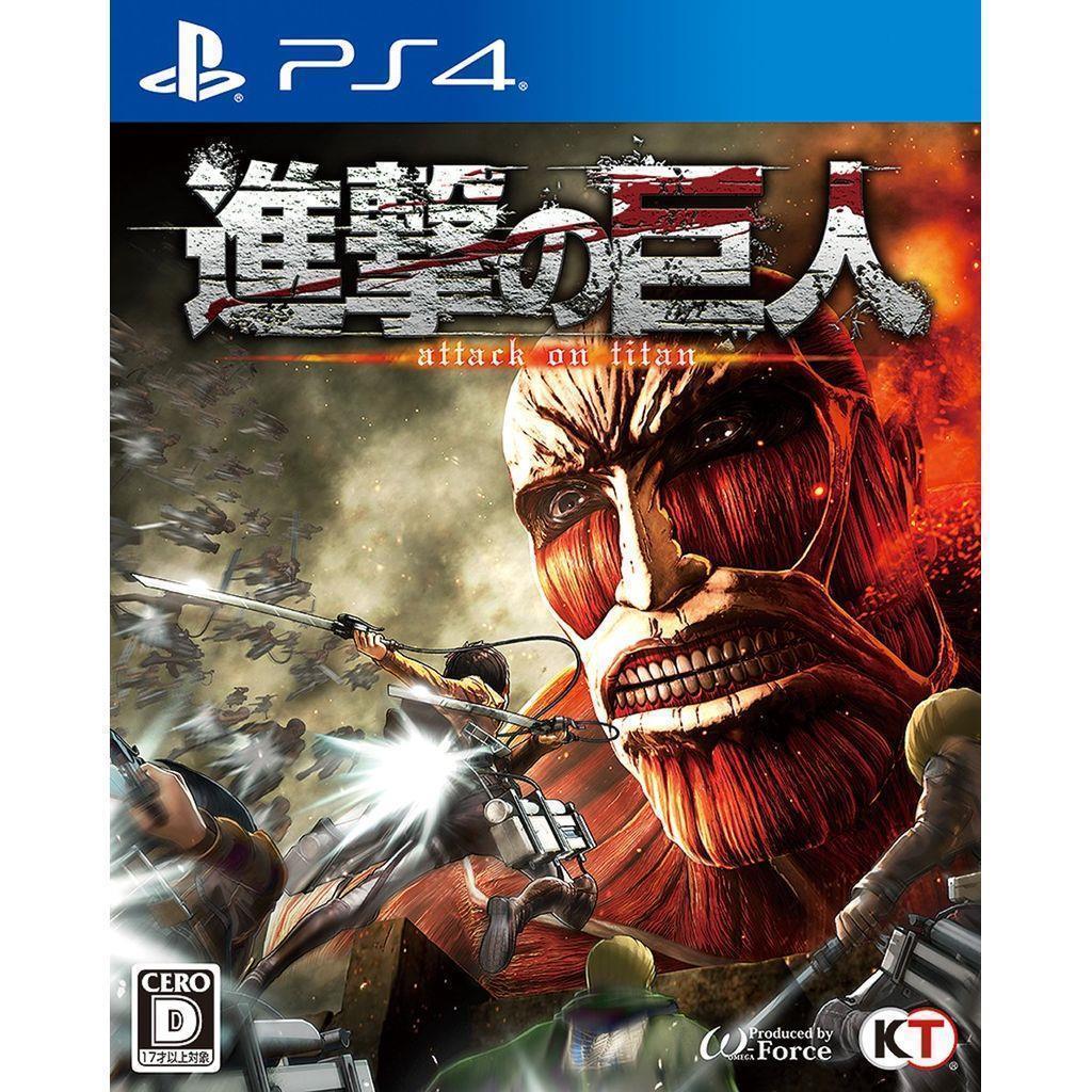 Sony PlayStation 4 - Shingeki no Kyojin / Attack on Titan
