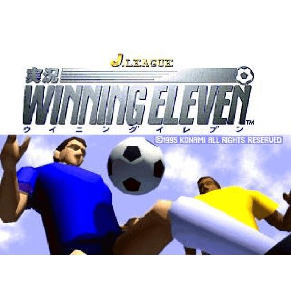 Sony PlayStation 1 - Goal Storm - mit OVP