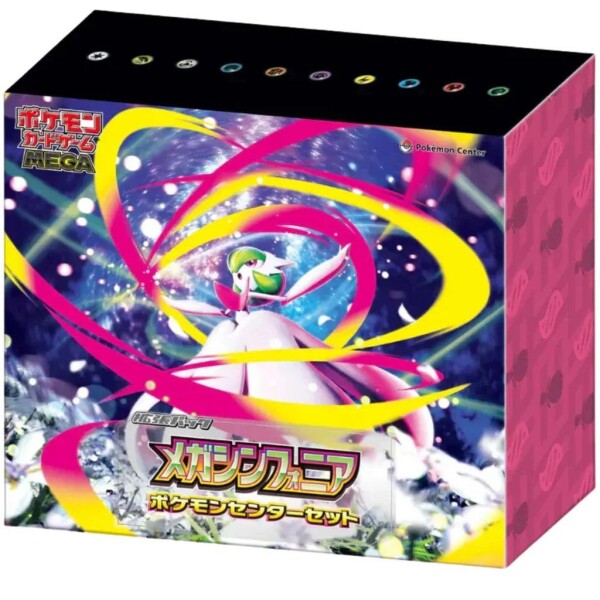Pokemon - Mega Symphonia Pokémon Center Set - JP