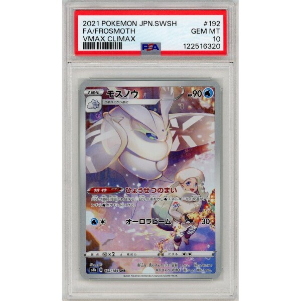 Pokemon - Frosmoth  - VMAX Climax - 192 - Character Rare - PSA 10