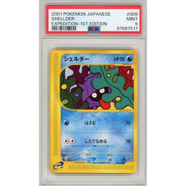 Pokemon - Shellder - Base Expansion Pack - 009 - Common - PSA 9