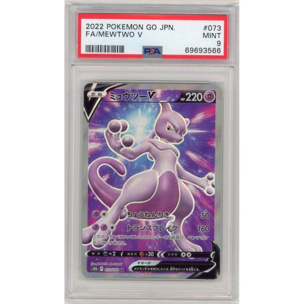 Pokemon - Mewtwo V  - Pokémon GO Enh. Expansion Pack - 073 - Ultra Rare - PSA 9