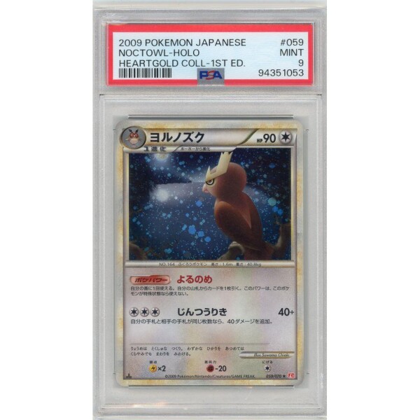 Pokemon - Noctowl - HeartGold Collection - 059 - Holo Rare - PSA 9