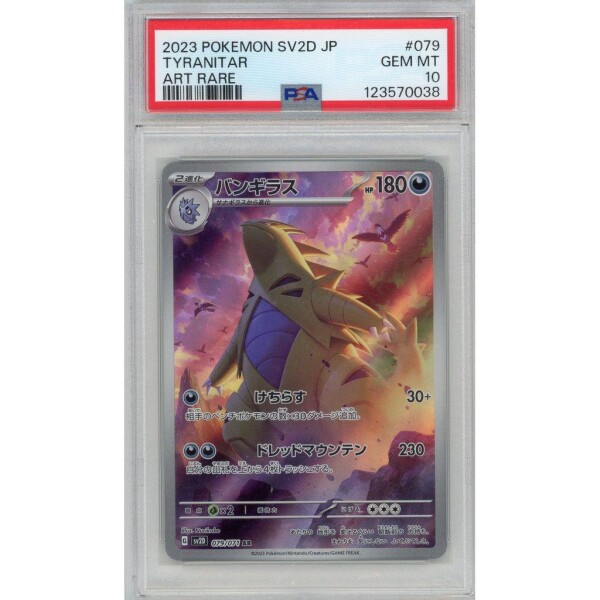 Pokemon - Tyranitar  - Clay Burst - 079 - Illustration Rare - PSA 10