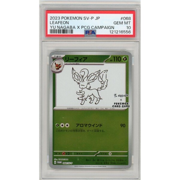 Pokemon - Leafeon  - Scarlet & Violet Promos - 068 - Promo - PSA 10