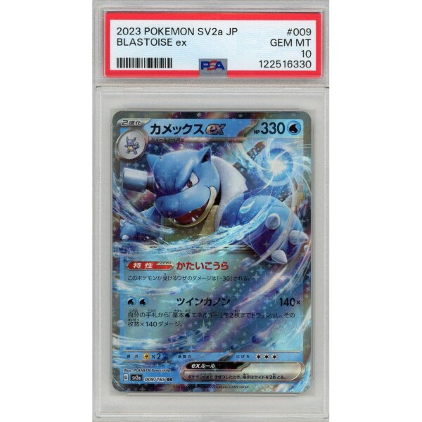 Pokemon - Blastoise ex  - Pokémon Card 151 - 009 - Double Rare - PSA 10