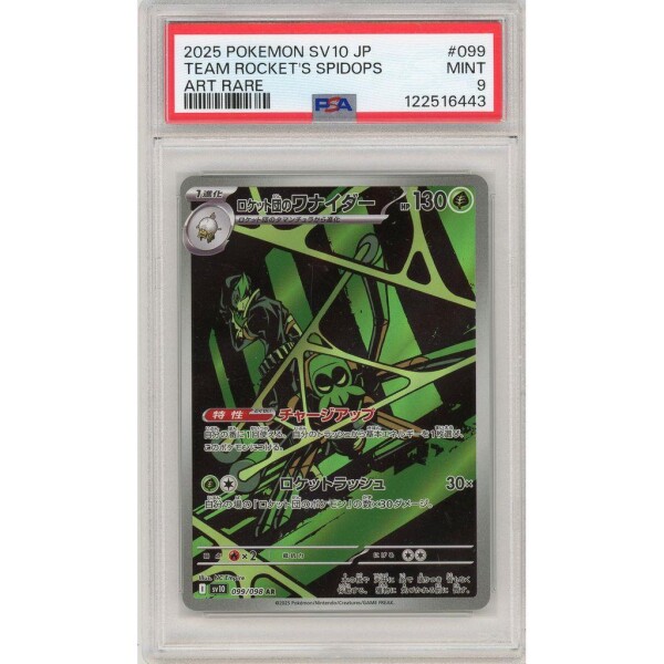 Pokemon - Team Rockets Spidops  - SV10 - 099 - Illustration Rare - PSA 9