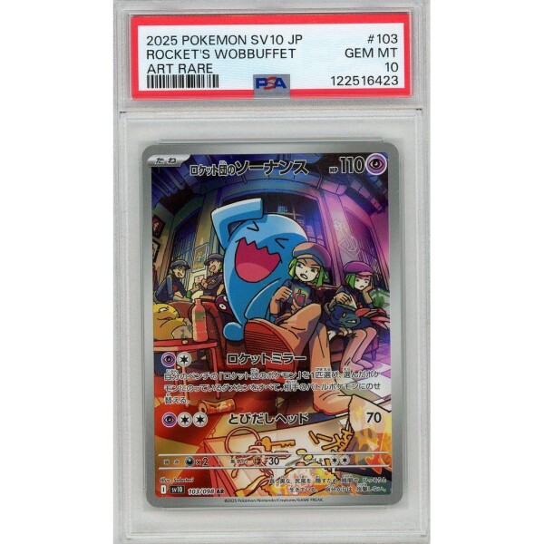 Pokemon - Team Rockets Wobbuffet  - SV10 - 103 - Illustration Rare - PSA 10