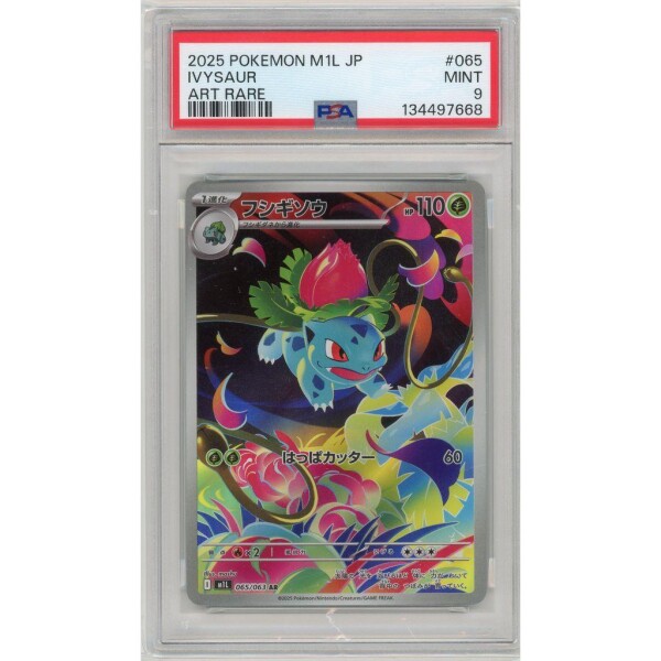 Pokemon - Ivysaur  - Mega Brave - 065 - Illustration Rare