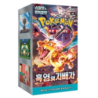 Pokemon - Ruler of the Black Flame Booster Box - 30...