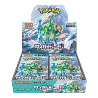 Pokemon - Cyber Judge Booster Box - JP