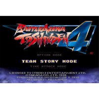 Sony PlayStation 1 - Toshinden 4 - mit OVP