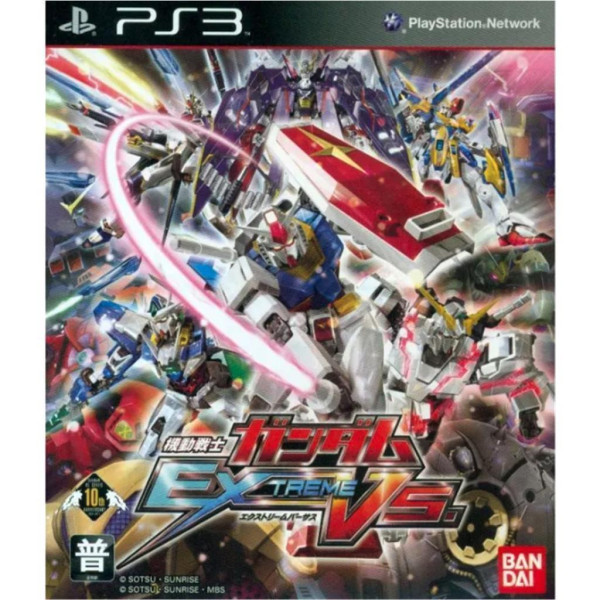 PS3 PlayStation 3 - Mobile Suit Gundam: Extreme VS - mit OVP JP Version
